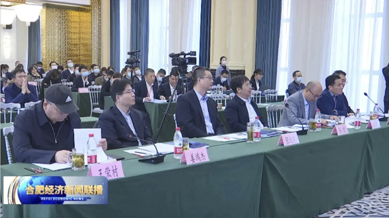 第一届合肥市市长质量奖隆重举行 am8亚美科技顺利进入演讲答辩环节